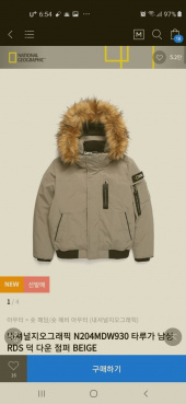 내셔널지오그래픽(NATIONALGEOGRAPHIC) N194MDW930 타루가 남성 RDS 덕 다운 점퍼 CARBON BLACK 후기