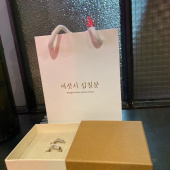 여섯시십칠분(PM 06:17) 페럴렐라인 커플링 후기