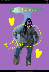 다이클레즈(DYCLEZ) 부클 오버핏 가디건 차콜 YSOT5124 후기