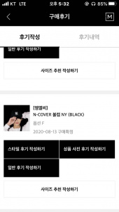 엠엘비(MLB) N-COVER 볼캡 LA(BLUE) 후기