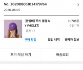엠엘비(MLB) 루키 볼캡 LA(BLUE) 후기