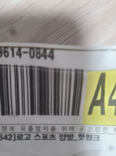 크랭크(CRANK) 로고 스포츠 양말_핫핑크 후기