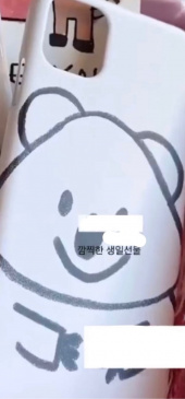 해피방글데이(HAPPY BANGGEUL DAY) 해피쿼카 하드케이스 후기
