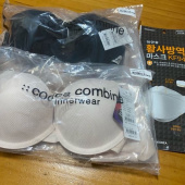 코데즈컴바인 이너웨어(CODES COMBINE INNERWEAR) 컬러로고 화이트밴드 블랙 브라 팬티 세트 후기