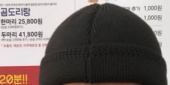 라모랭(RAMOLIN) New Stickcap Black 후기