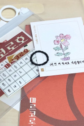 마르코로호(MARCOROHO) 올랑이_할머니 일자리 기부반지 후기