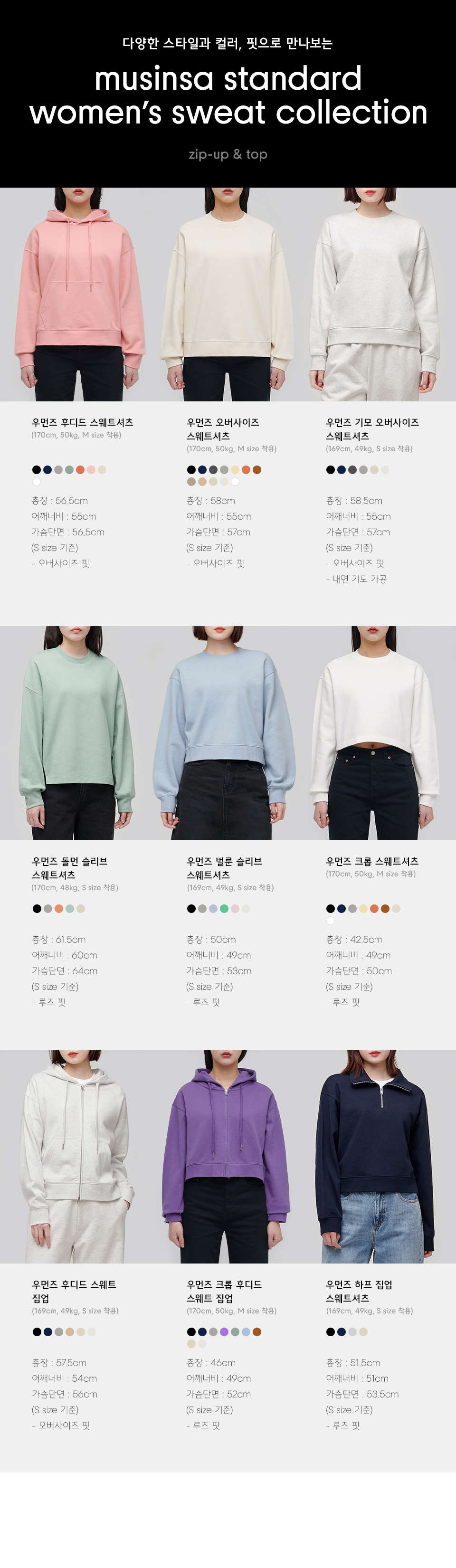 우먼즈 후디드 스웨트 집업 [미디엄 그레이] 상세 이미지 5
