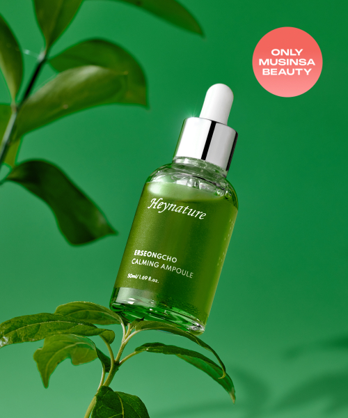 heynature Houttuynia Cordata Calming Ampoule 50ml