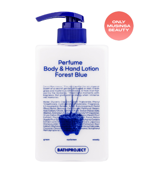 BATH PROJECT Perfume Body and Hand Lotion Forest Blue