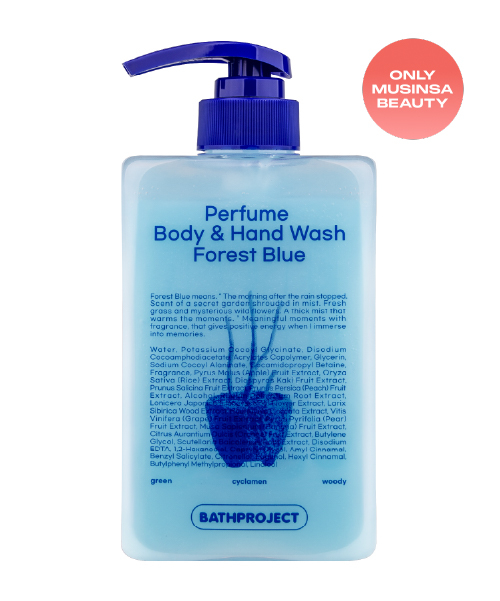 BATH PROJECT Perfume Body and Hand Wash Forest Blue