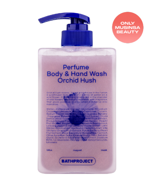 BATH PROJECT Perfume Body and Hand Wash Orchid Hush