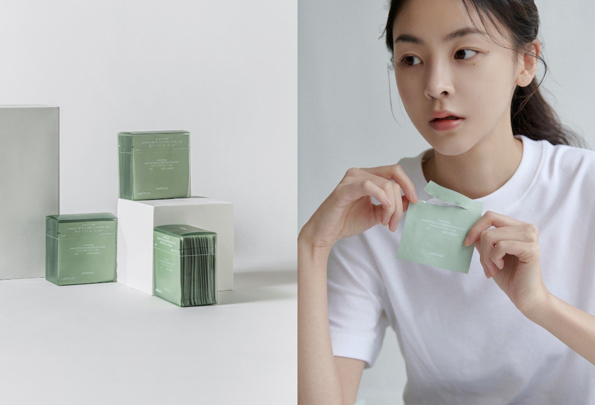 셀리맥스 입점 기념 이벤트 image