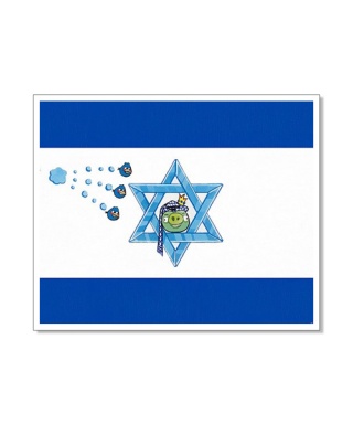 디어 딕테이터스(Dear Dictators) Angry Pigs In Israel