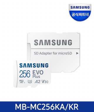 삼성전자(SAMSUNG ELECTRONICS) 마이크로SD카드 EVO Plus 256GB  MB-MC25...