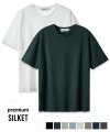 프리미엄 실켓 하프 슬리브 티셔츠 - 9 COLOR