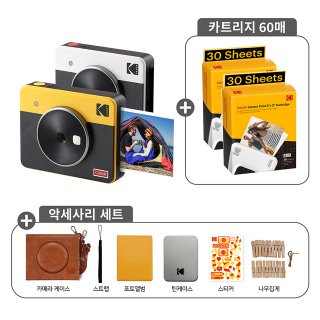 코닥 카메라(KODAK CAMERA) 미니샷3 레트로 C300R+68매+악세사리 번들