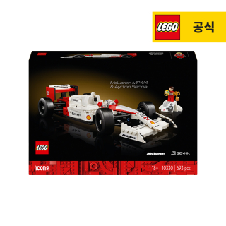 레고(LEGO) 아이콘 10330 맥라렌 MP4/4와 아일톤 세나