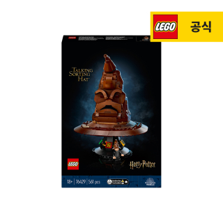 레고(LEGO) 해리포터 76429 말하는 마법의 모자™