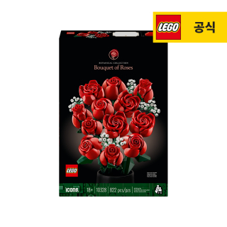 레고(LEGO) 아이콘 10328 장미 꽃다발