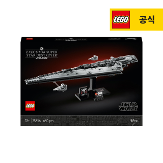 레고(LEGO) 스타워즈 75356 이그제큐터 수퍼스타 디스트로이어™
