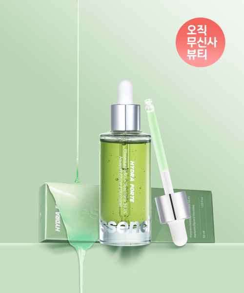 ESSENCIEL [Essenciel] Hydra Forte Ampoule 50ml