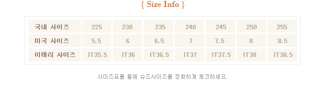 쥬아나윤(JUANAYOON) 냅튠즈 트라이던트