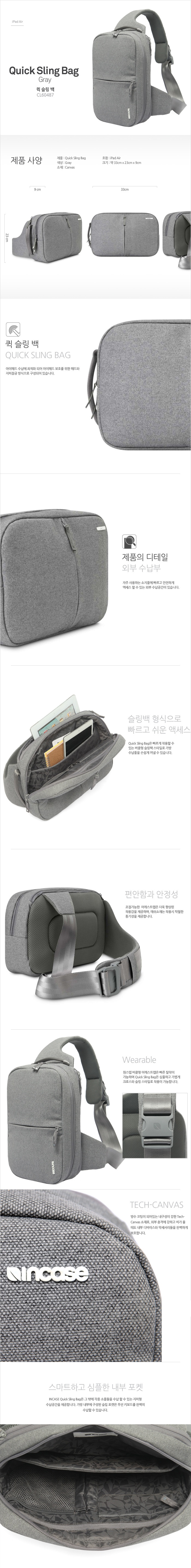 Incase quick sling online bag