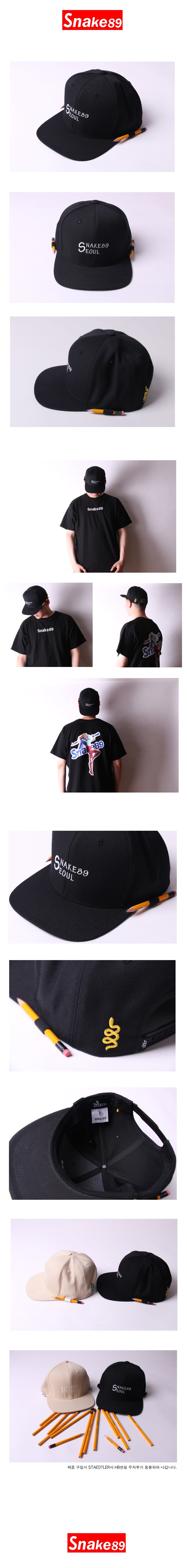 스네이크89(SNAKE89) BLACK SNAKE89 SEOUL SNAPBACK - 사이즈 & 후기 | 무신사