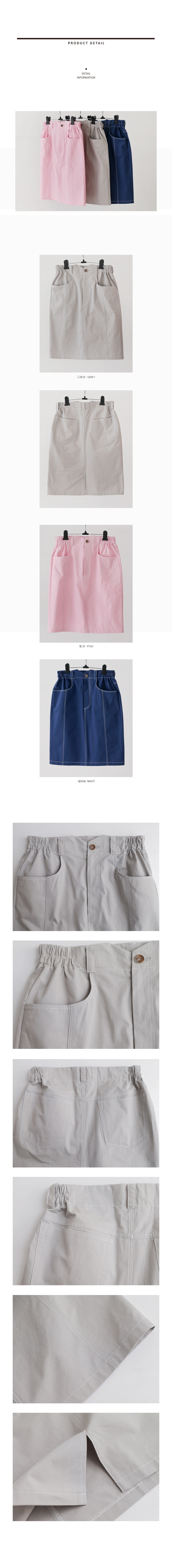 유노앨리스(UKNOW ALICE) chino white stich skirt