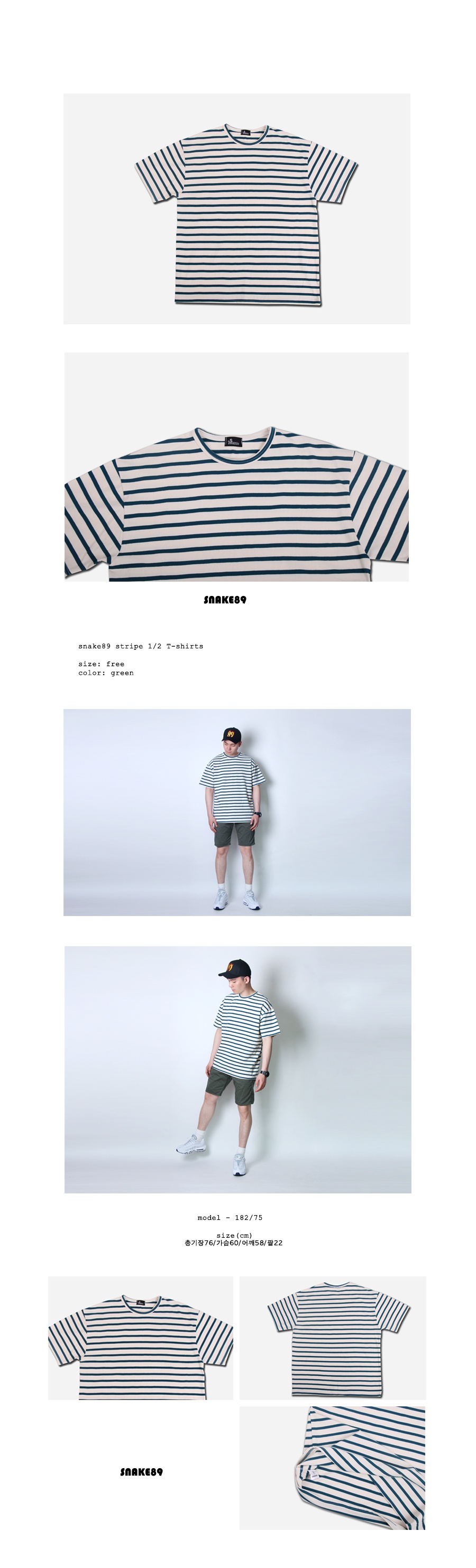 스네이크89(SNAKE89) SNAKE89 STRIPE 12 T-SHIRTS (green) - 사이즈 & 후기 | 무신사