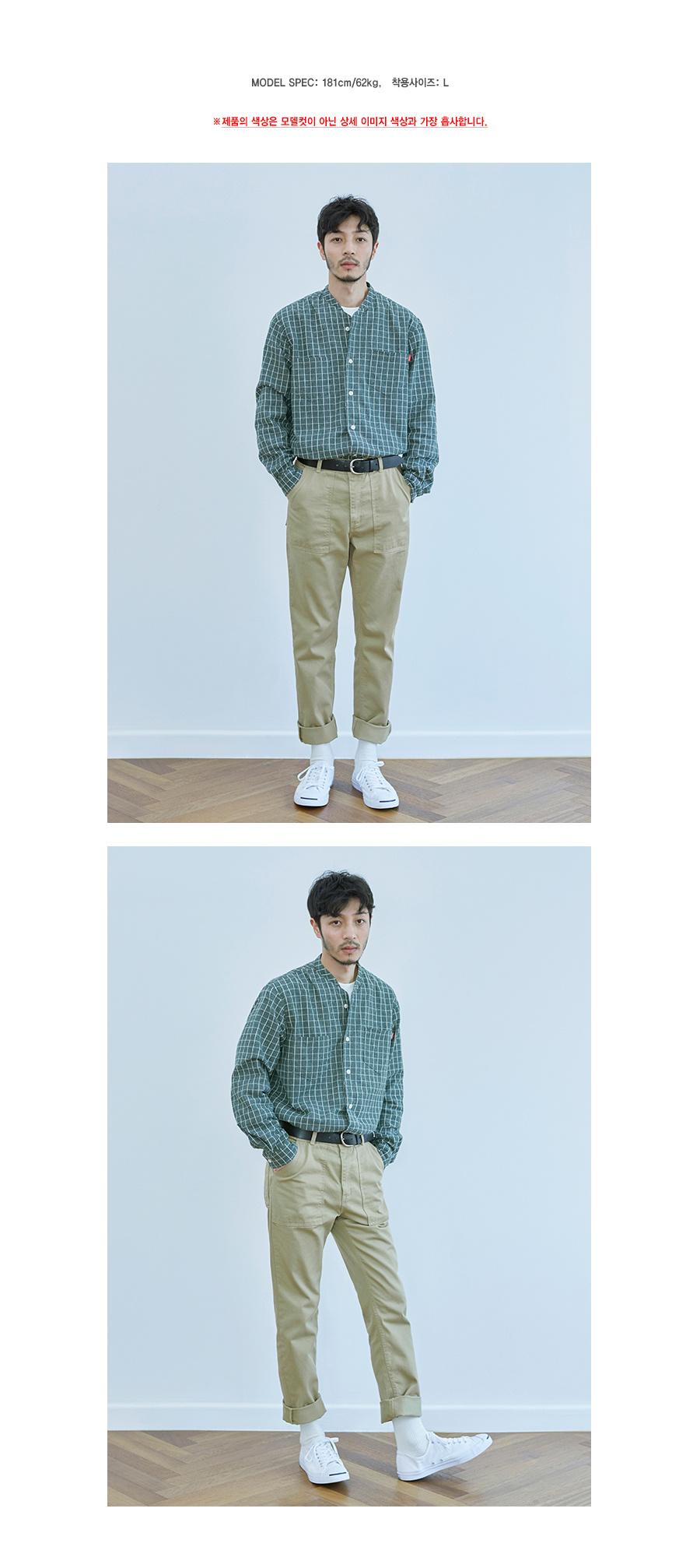 더스토리(THESTORI) 워싱 하이넥 체크 셔츠 (그린)