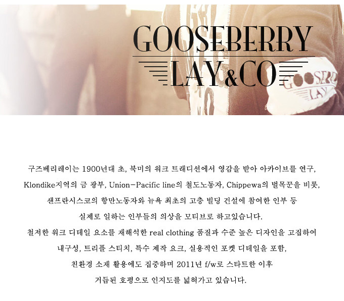 구즈베리레이(GOOSEBERRYLAY) 구즈베리레이 GBL 배팅티 레드
