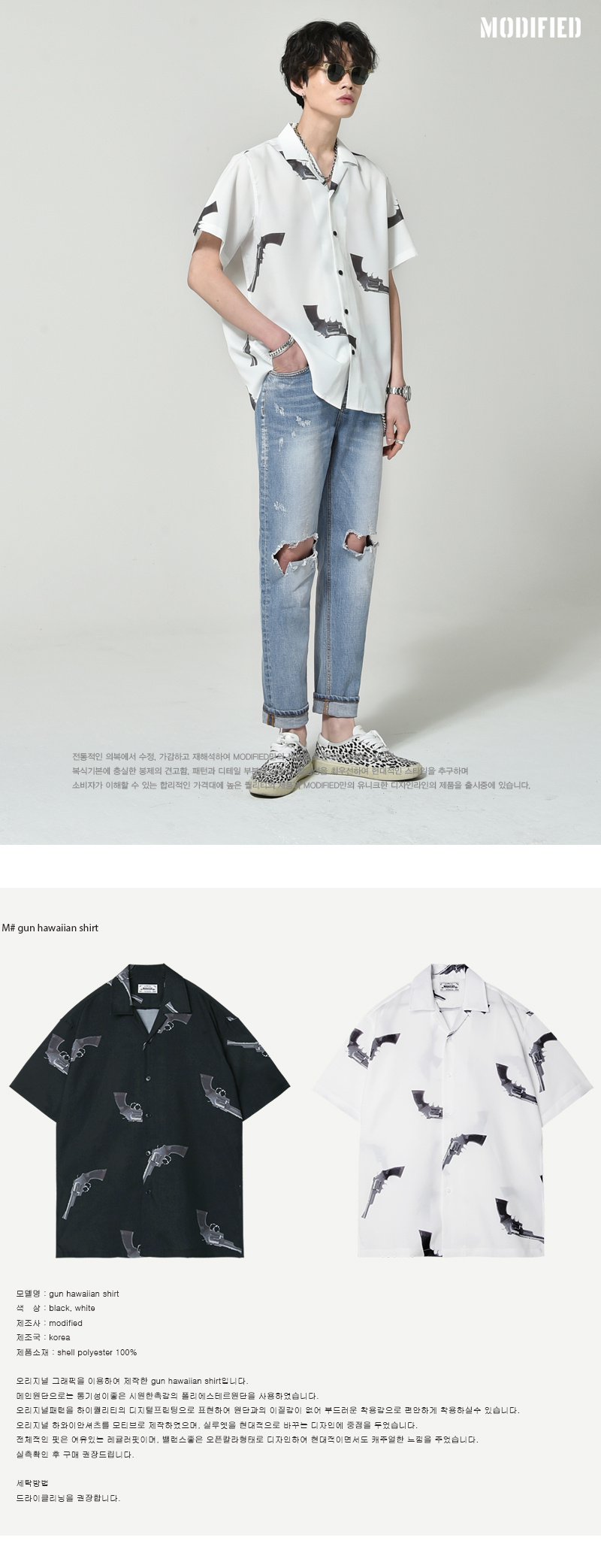 모디파이드(MODIFIED) M#1310 gun hawaiian shirt (white) - 사이즈 ...