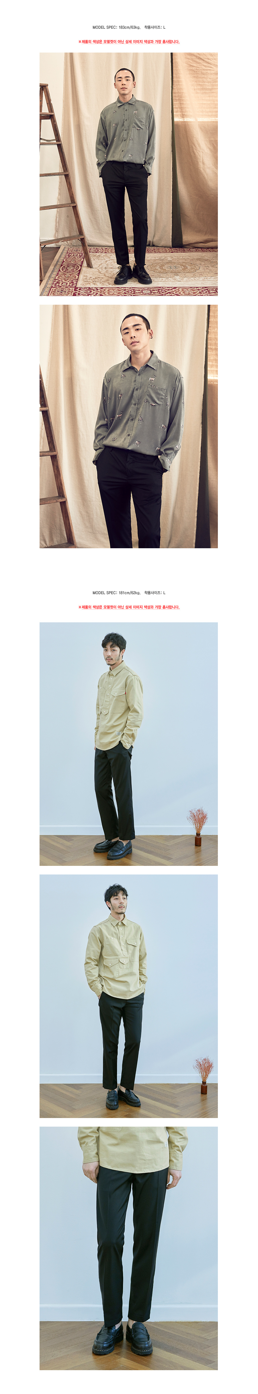 더스토리(THESTORI) TR 슬랙스 (블랙)