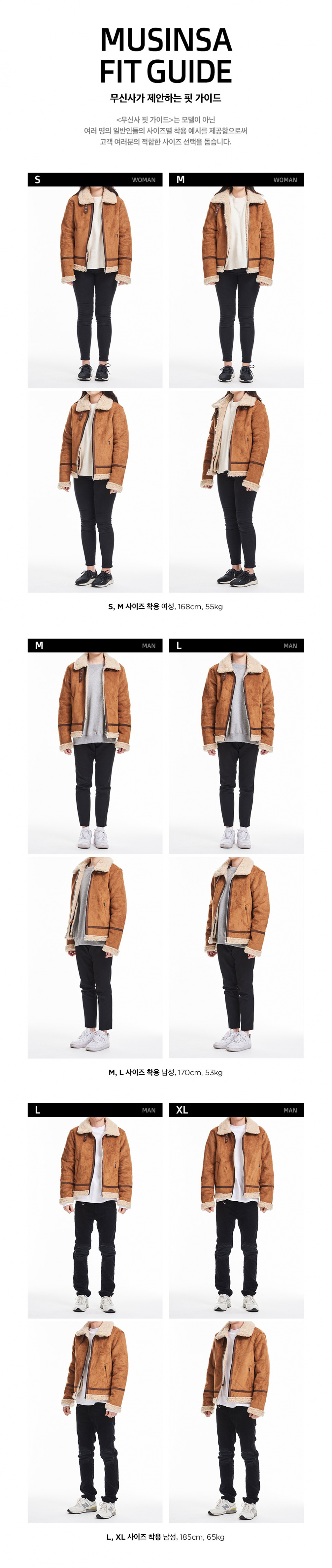 어반스터프(URBANSTOFF) USF SUEDE MOUTON JACKET MOSS GREEN