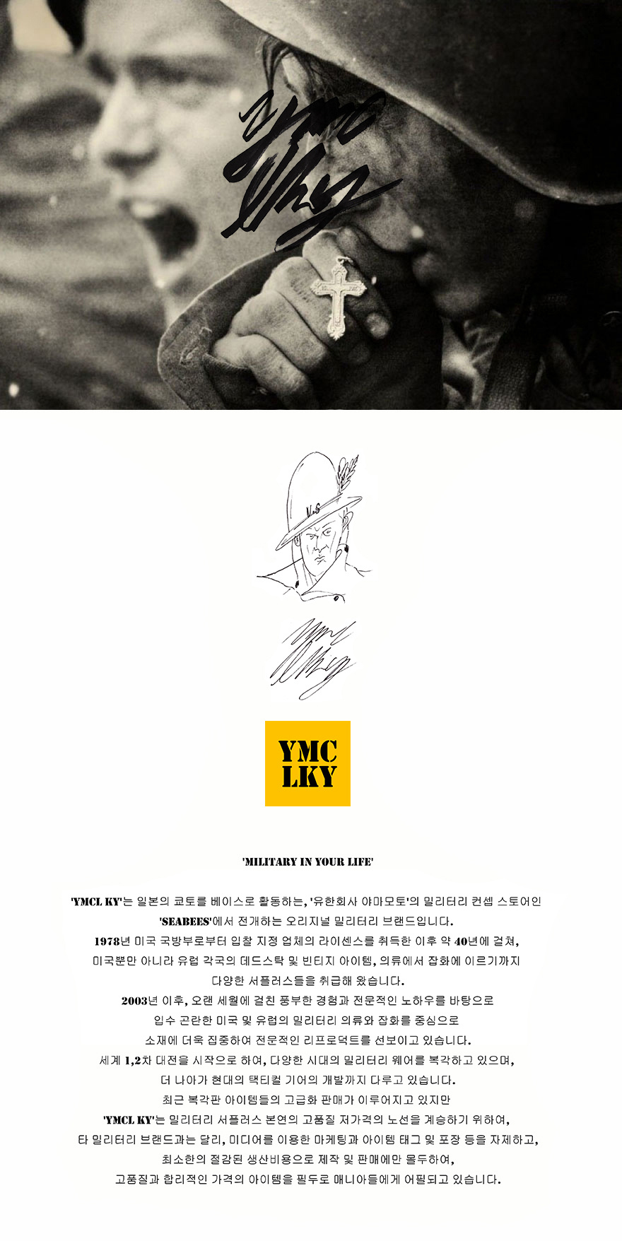 와이엠씨엘케이와이(YMCL KY) YMCL KY US Type M41 HBT Hat