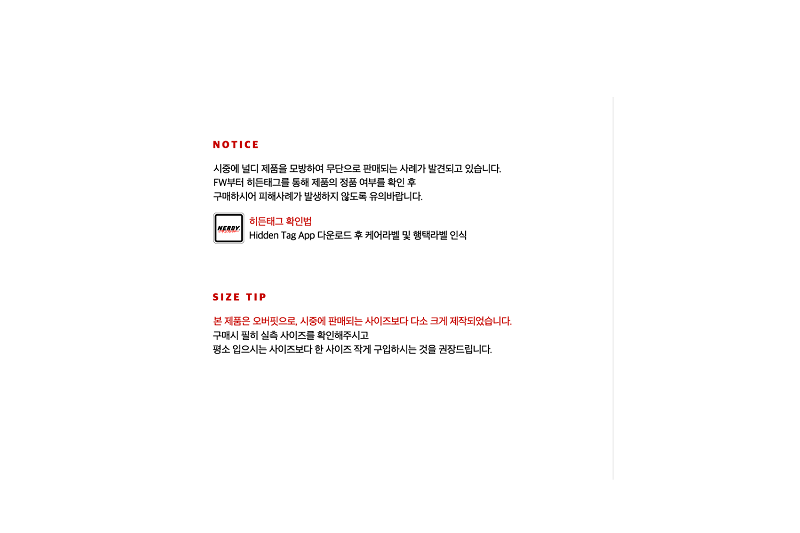 널디(NERDY) Blouson Jacket