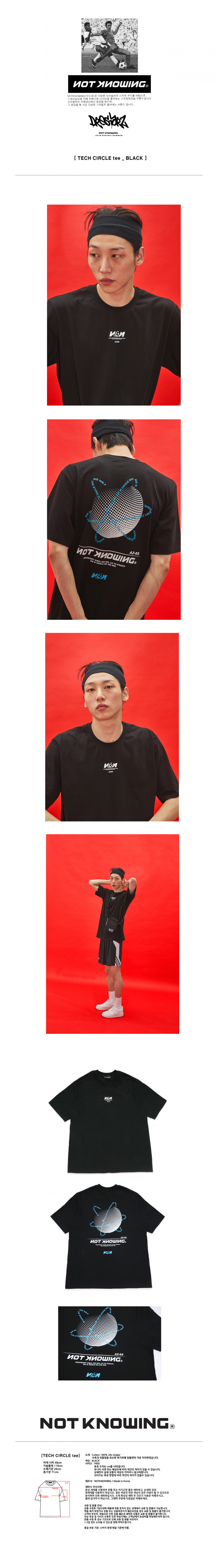 낫노잉(NOTKNOWING) TECH CIRCLE tee (BLACK)