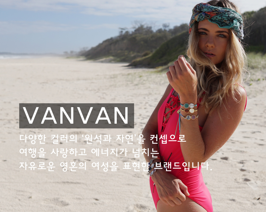 반반(VANVAN) 반반원석흔들뱅글 - 168,000 | 무신사 스토어