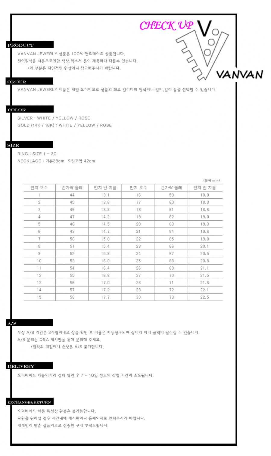 반반(VANVAN) 반반링 - 138,000 | 무신사 스토어