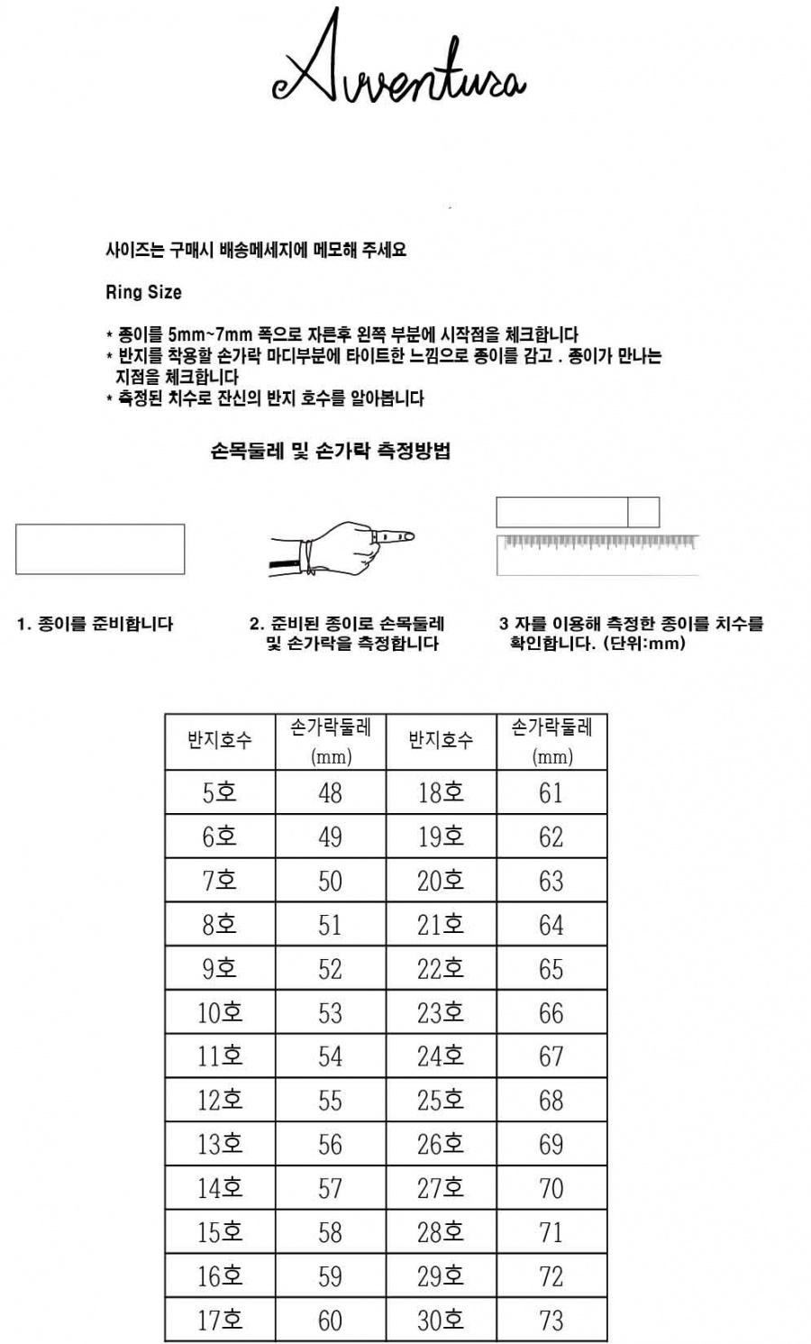 아벤투라(AVVENTURA) gimlet cilp multi necklace