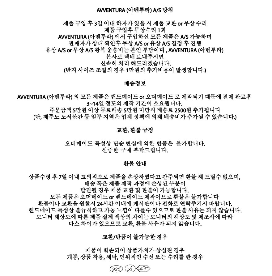 아벤투라(AVVENTURA) gimlet cilp multi necklace