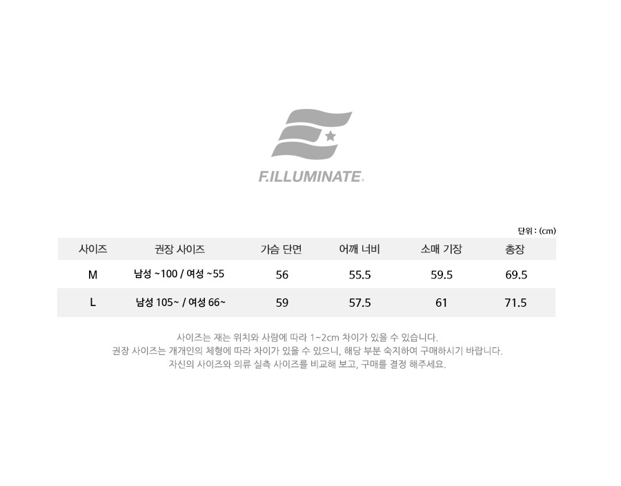 필루미네이트(FILLUMINATE) 유니섹스 오버사이즈 어쎈틱 트러커-머스타드