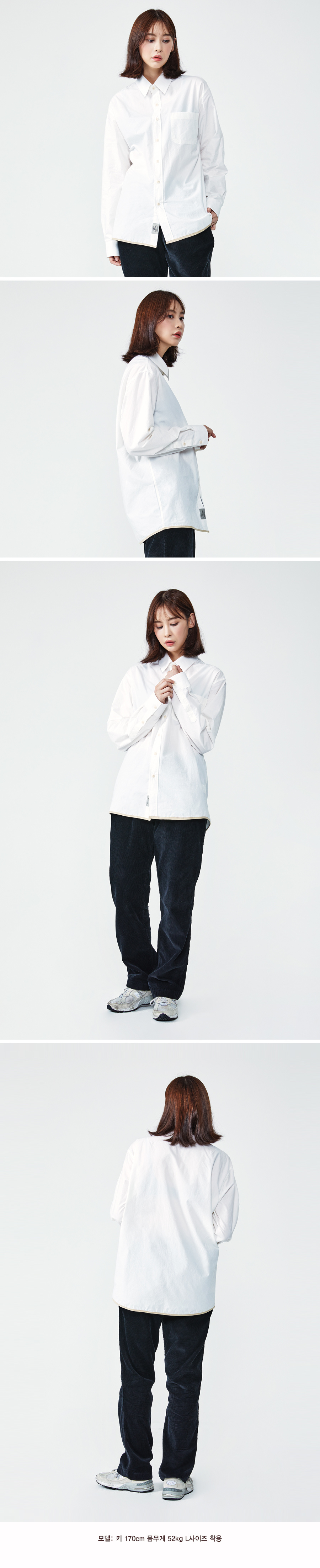 더스토리(THESTORI) 18FW 파이핑 셔츠 (화이트)