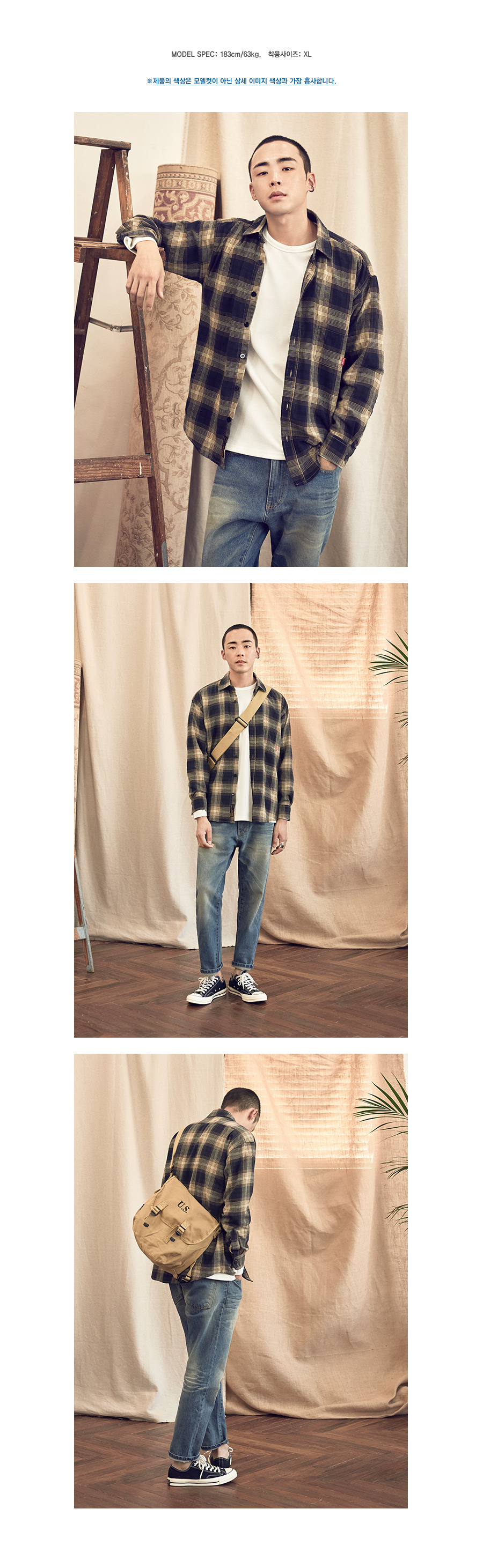 더스토리(THESTORI) 18FW 체크 셔츠 (베이지)