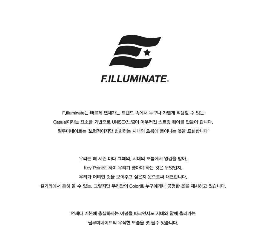 필루미네이트(FILLUMINATE) 유니섹스 심볼 와치 캡-아이보리