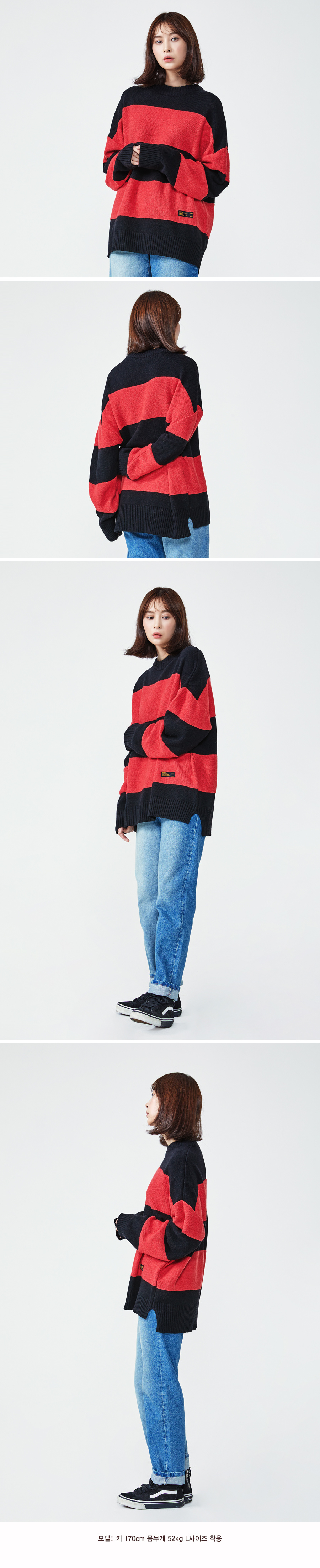 더스토리(THESTORI) 18FW 오버핏 스트라이프 니트 (다크핑크)