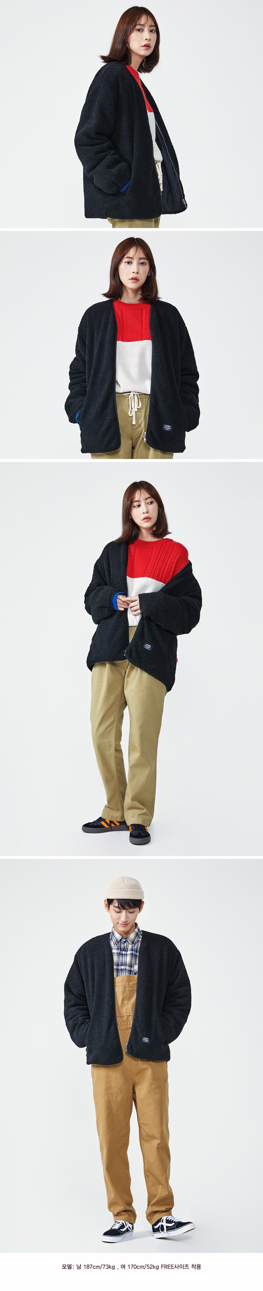 더스토리(THESTORI) 18FW 테리 블루종 (블랙)