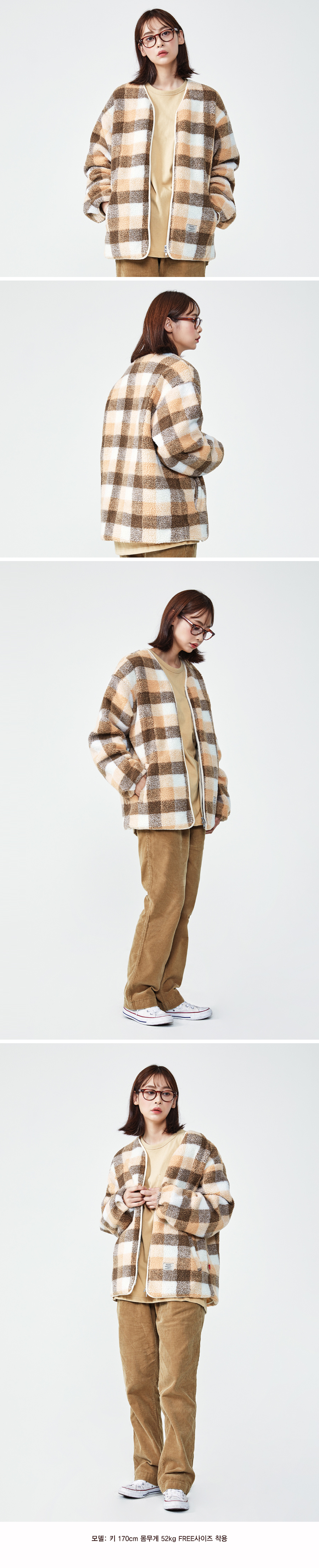 더스토리(THESTORI) 18FW 테리 블루종 (베이지)