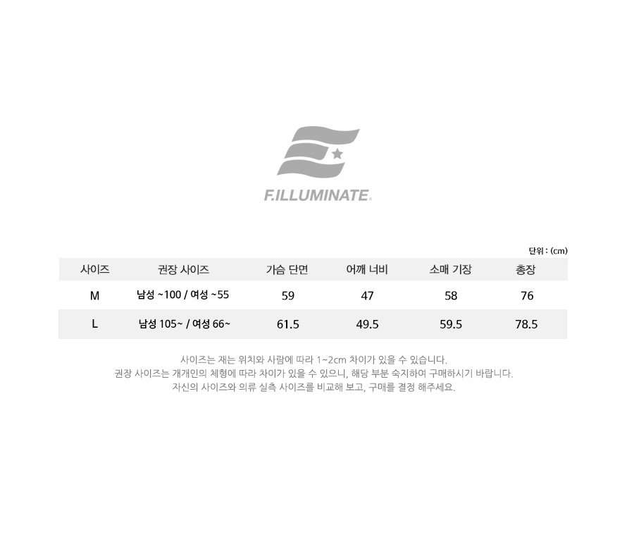 필루미네이트(FILLUMINATE) 유니섹스 오프빗 체크 셔츠-브라운